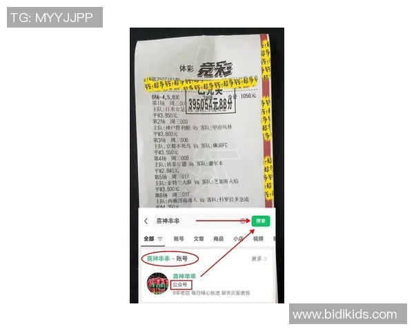 曼联对西汉姆联比赛前瞻及胜负预测分析